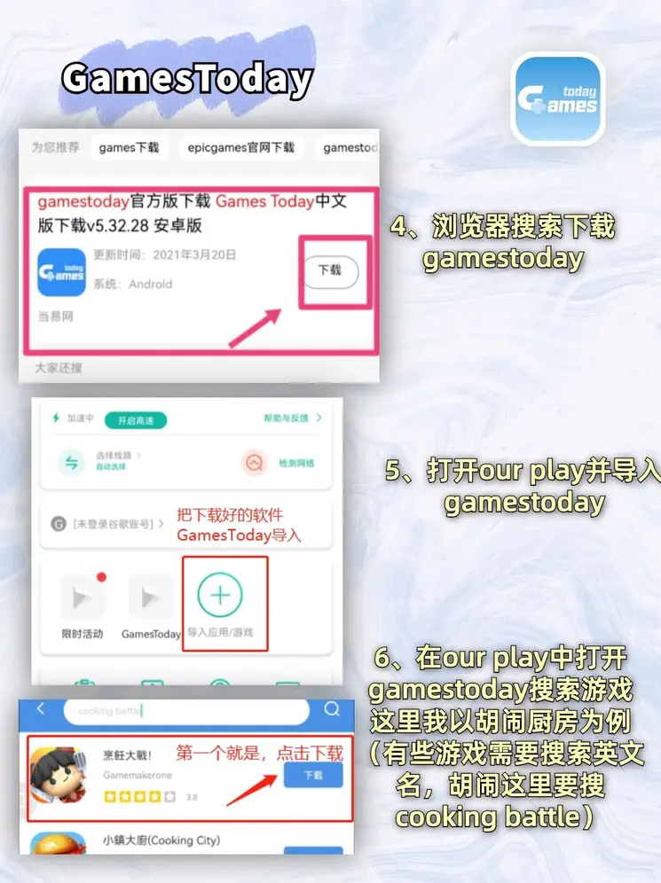 半岛bob体育app下载截图2